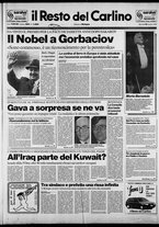 giornale/RAV0037021/1990/n. 284 del 16 ottobre